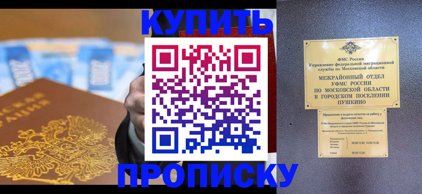форма 3 в Урайе